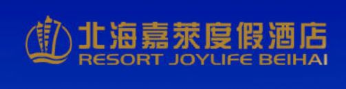 Resort Joylife Hotel Beihai Logo foto